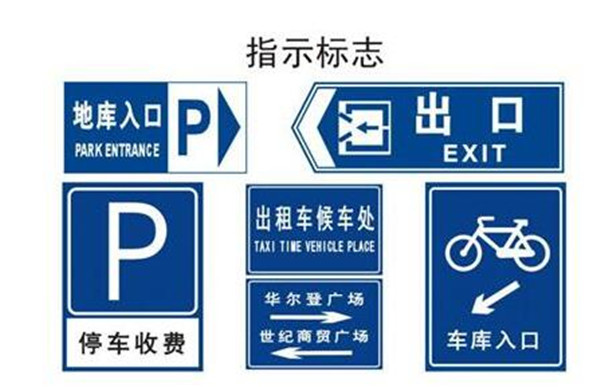 交通标志牌-【福亦禄标牌】-青海专业交通标志牌加工