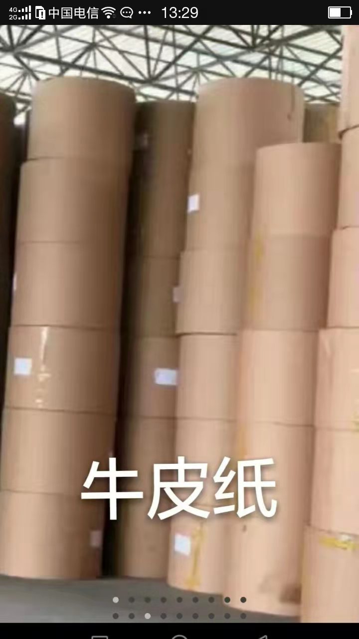 莆田白牛皮纸-宏盛达生产供应-白牛皮纸厂家