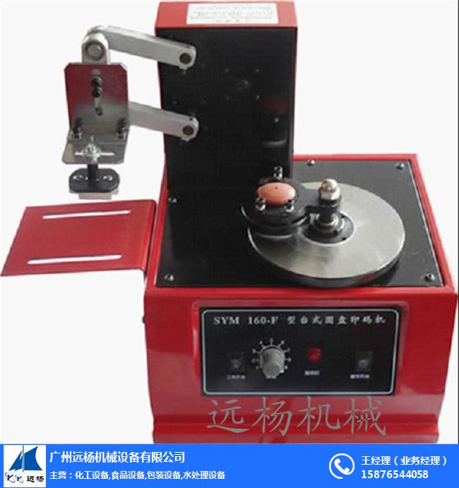 吴川小型洗发水生产线-小型洗发水生产线设备-广州远杨机械