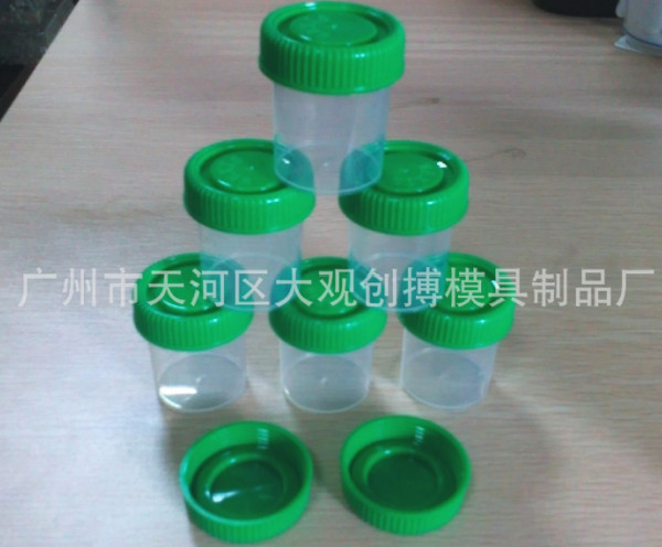 黄埔区塑料模具厂|广州创搏模具加工厂|广州精密塑胶模具厂