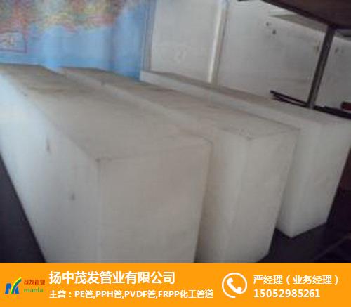 pvdf,茂发管业(在线咨询),pvdf管道规格