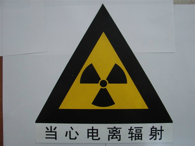 山东宏兴防护(图)-c臂防辐射铅衣-防辐射铅衣