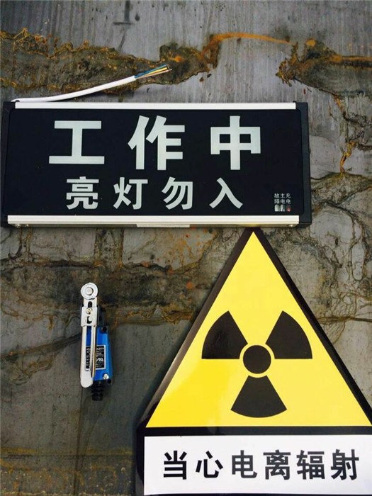 山东宏兴铅板(图)-防辐射铅衣报价-防辐射铅衣