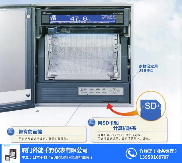 盐城LT45A-千野调节仪LT45A-科能类型多样