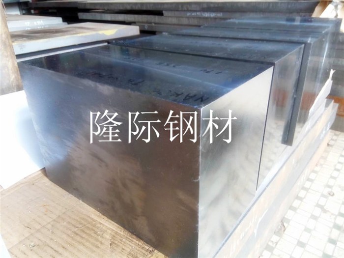 海南省模具配件-模具配件型号-隆际五金模具钢厂家(多图)