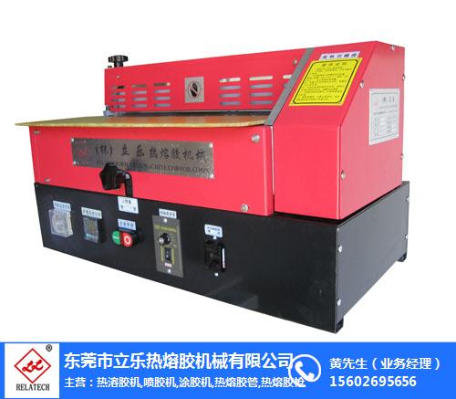 上海EVA熱熔膠機,立樂、哪家熱熔膠機好,供應EVA熱熔膠機