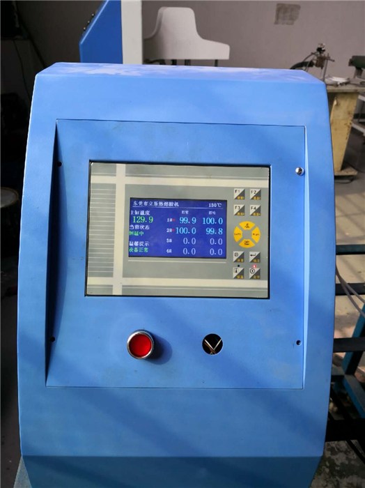 立乐-热熔胶机械-广州热熔胶机械