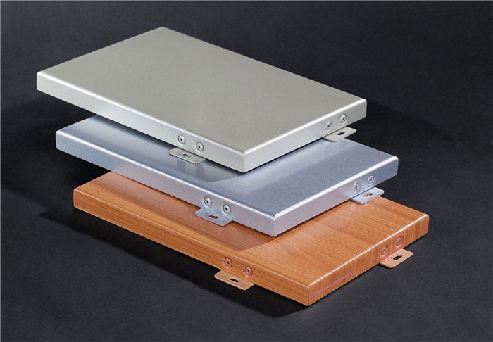 合肥铝单板-泰固源(在线咨询)-什么叫铝单板