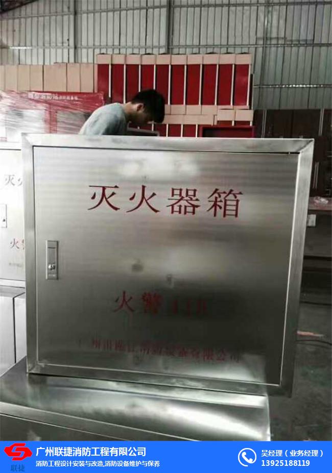 广东消防卷盘箱|联捷消防系统维护保养|酒店用多大的消防卷盘箱