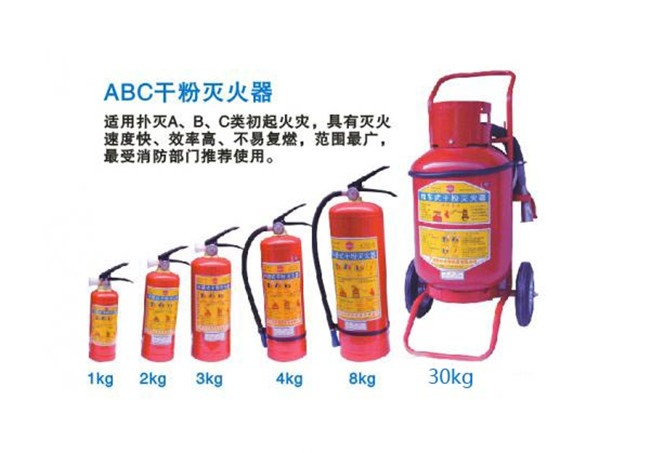 广州泡沫灭火器-联捷消防(在线咨询)-6kg泡沫灭火器