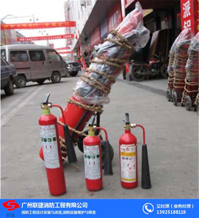 广州灭火器充装-联捷消防24小时售后