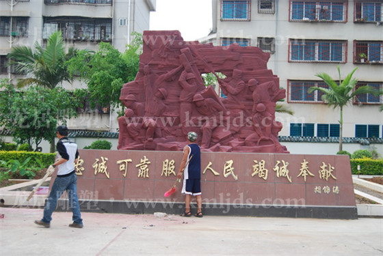 云南广场雕塑-广场雕塑设计-龙居城市雕塑多少钱(多图)
