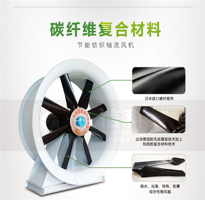 定制纺织空调风机价格-上海纺织空调风机-金信纺织空调厂家直销