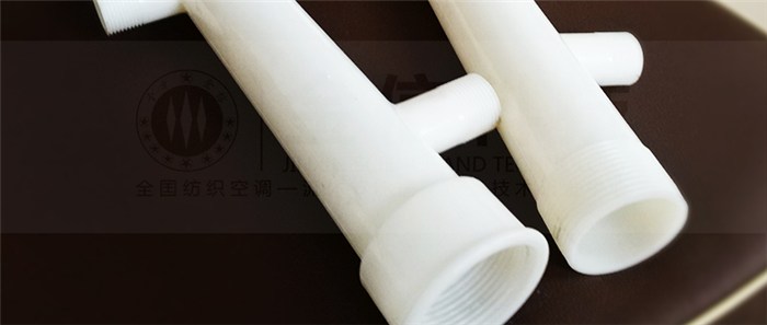 上海纺织厂喷淋排管-空调除尘系统定制-纺织厂喷淋排管喷嘴