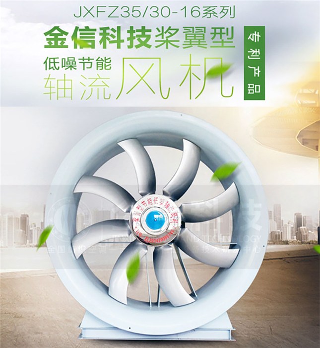 山东金信纺织(图)|低噪纺织风机生产厂家|芜湖低噪纺织风机