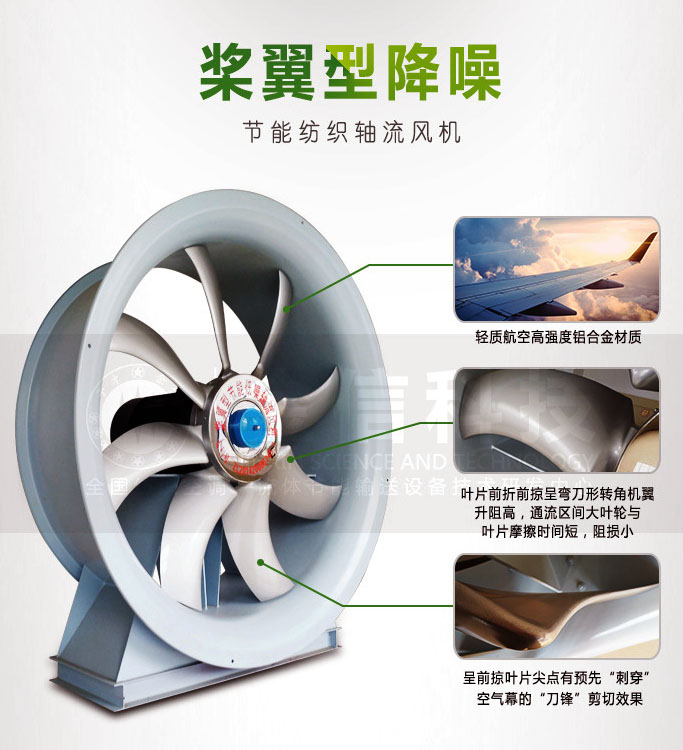 宁波纺织风机|山东金信纺织(推荐商家)|低噪节能纺织风机