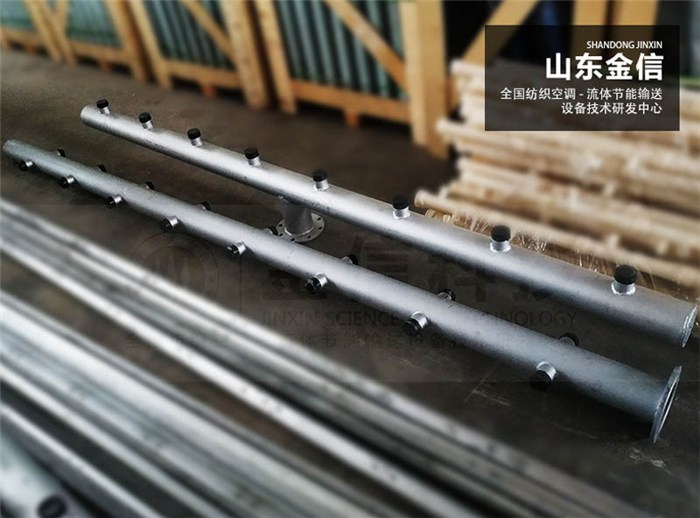 钢制喷淋排管批发-钢制喷淋排管-金信纺织空调厂家直销