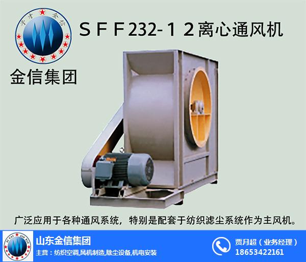 空调除尘系统定制-SFF232-12除尘风机