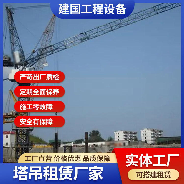 太原收购塔吊施工电梯-山西建国工程设备制造