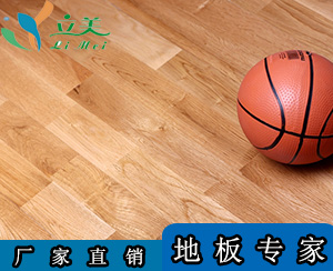 篮球场木地板厂家-篮球场木地板-立美体育