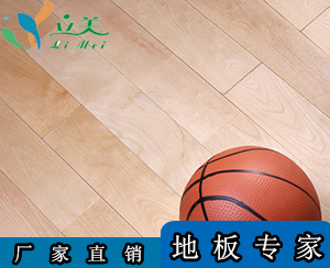 漳州运动木地板-运动木地板厂家直销-立美体育(多图)