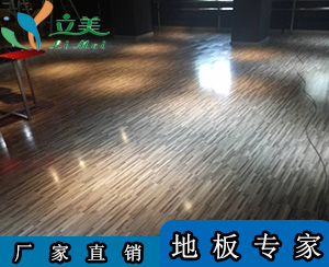 亳州运动木地板-立美体育-运动木地板供应商
