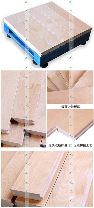 重庆枫木运动地板、立美体育、枫木运动地板安装