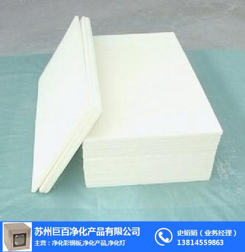 150厚聚氨酯板哪家便宜-巨百净化-合肥150厚聚氨酯板