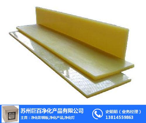 安徽150厚聚氨酯板-巨百净化品质保障-150厚聚氨酯板直销