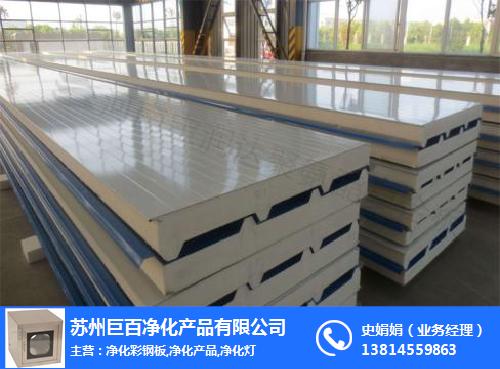 100厚聚氨酯板-巨百净化优质品牌-100厚聚氨酯板生产厂家