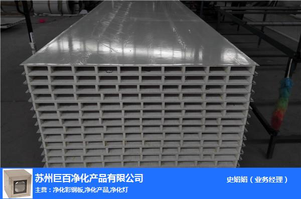 巨百净化零中间商-100mm机制中空玻镁板生产厂家