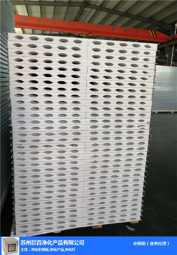 50厚机制硫氧镁板价格-50厚机制硫氧镁板-巨百净化自产自销