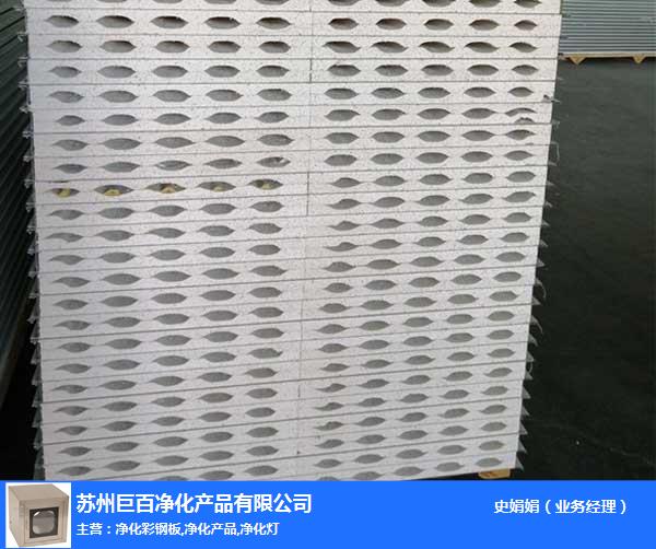 50厚机制硫氧镁板-巨百净化自产自销-50厚机制硫氧镁板价格