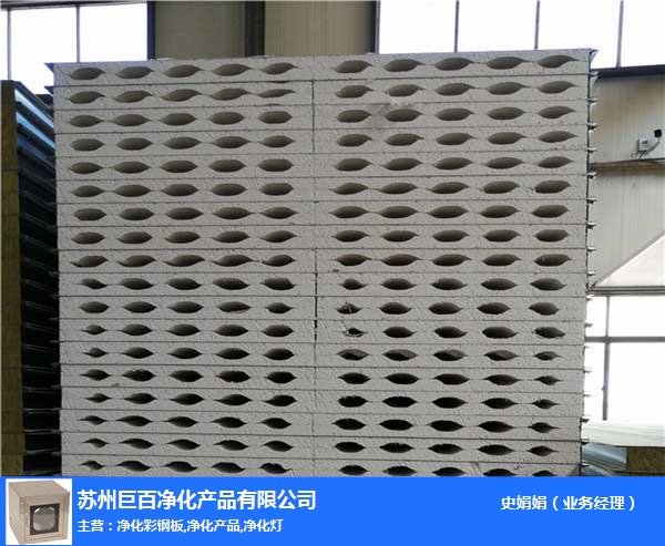 巨百净化生产基地-花桥镇50mm机制硫氧镁板