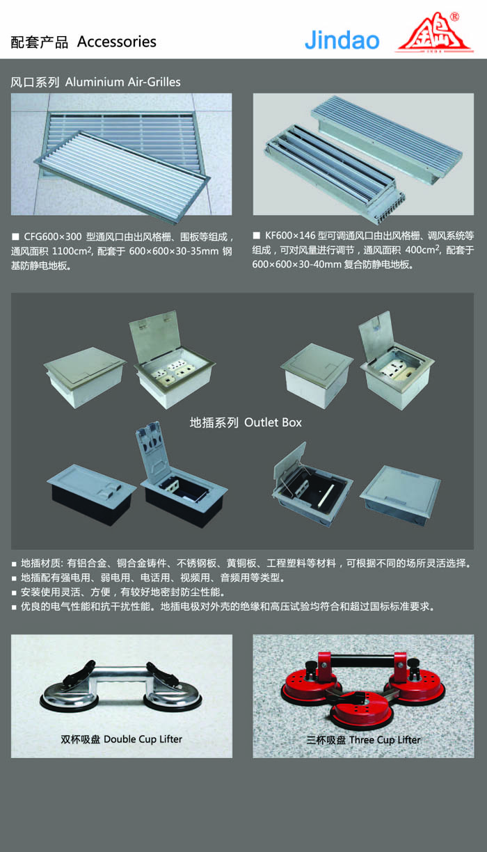 德州复合地板-复合地板批发-烟台金岛地板批发厂家