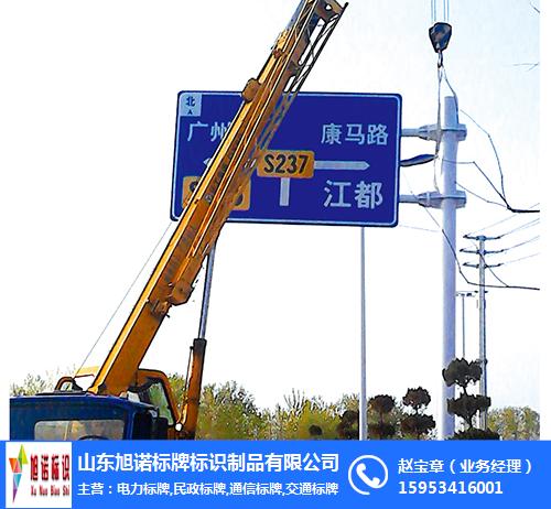 萍乡交通安全标志牌-旭诺标牌厂家自营-交通安全标志牌直销