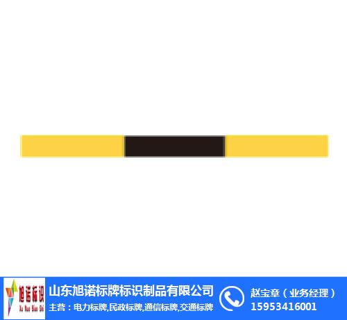公路标识多少钱-旭诺标牌在线咨询-萍乡公路标识