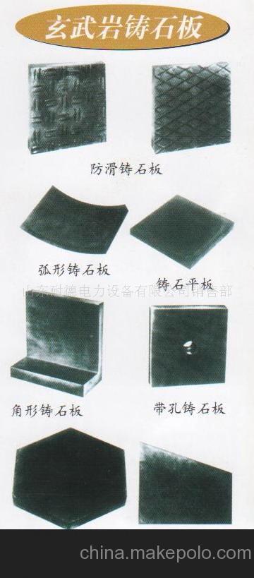 西藏铸石板,昊威橡塑经久耐用(在线咨询),30mm矩形铸石板
