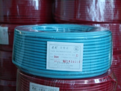 电线电缆-长源电力电缆-绝缘电线电缆