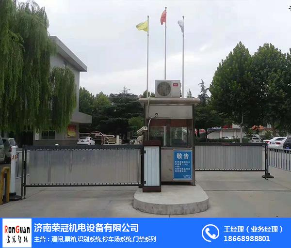 临沭县道闸广告价格-车库道闸广告价格-济南荣冠实力厂家