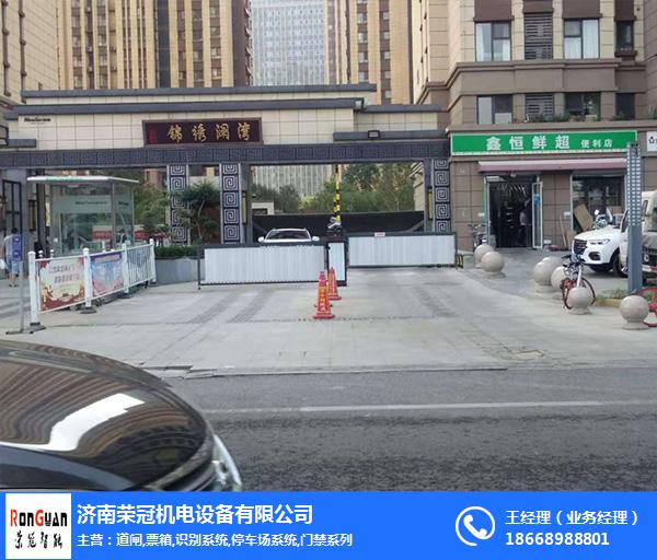 济南荣冠品牌优选(图)-小区道闸广告报价-大同道闸广告报价