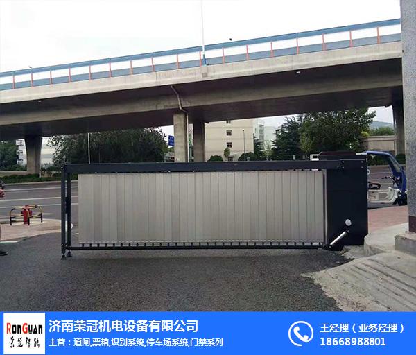 荣冠智能(图)-小区道闸广告定制-沂水县小区道闸广告