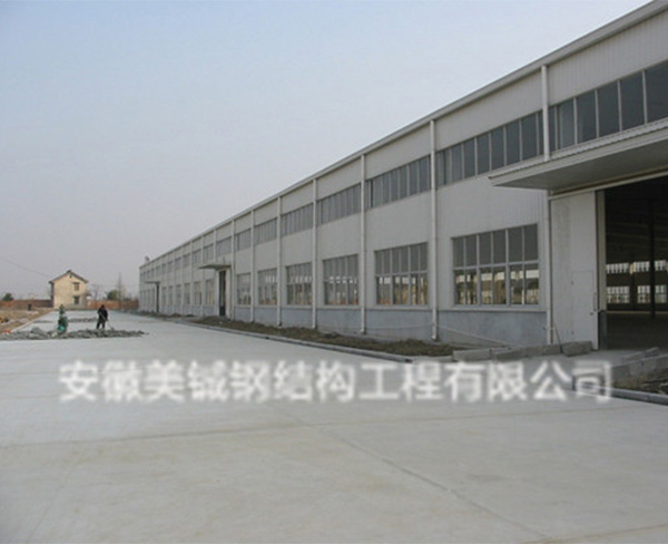 江苏钢结构厂房-安徽美铖l-单层钢结构厂房