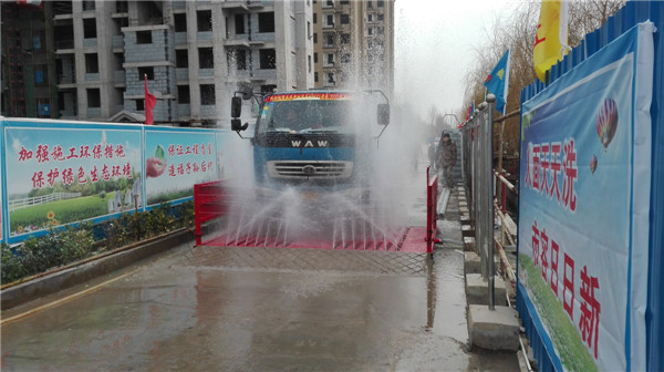 鄭州工地洗車機(jī)_工地洗車機(jī)_【綠森洗車臺】