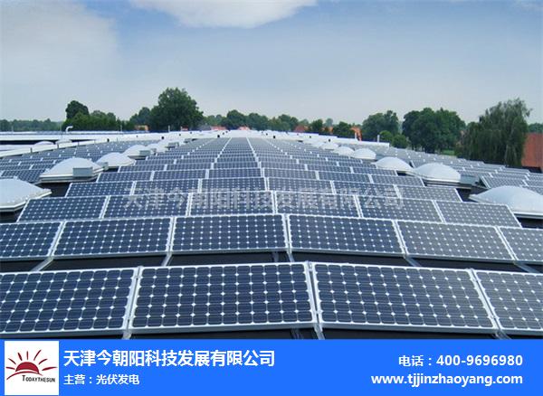 天津今朝阳(图)-太阳能发电机公司-北京太阳能发电机