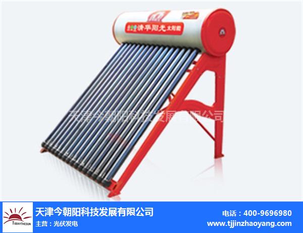 天津太阳能热水器、今朝阳(在线咨询)、天津太阳能热水器公司