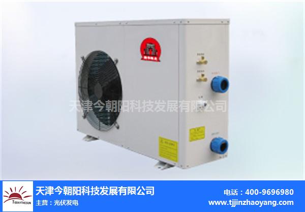 天津超低温空气源热泵-今朝阳-天津超低温空气源热泵安装