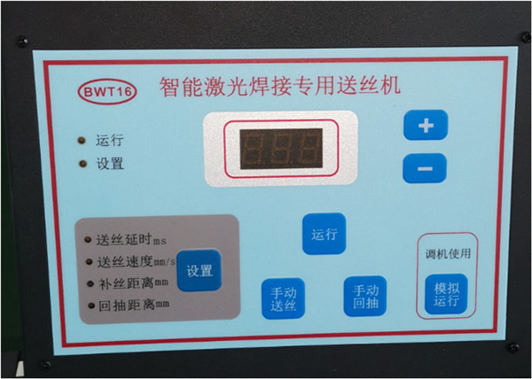 郴州手持焊廠家報價-瑞爾機電