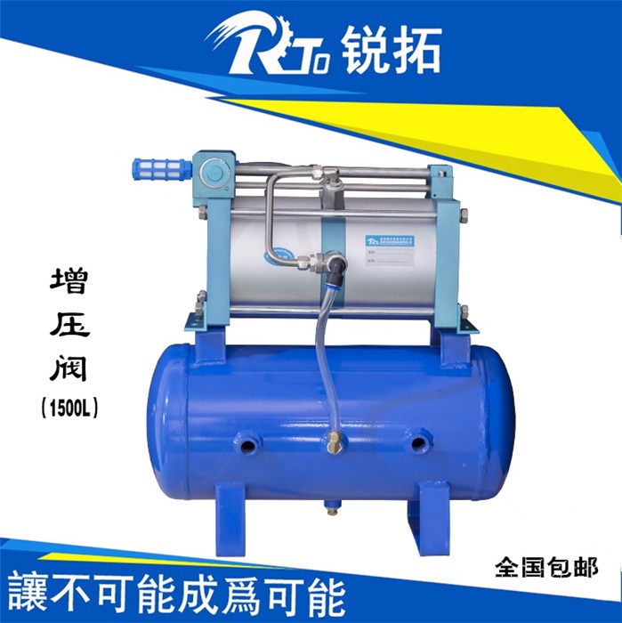 增压泵-压缩空气增压泵-锐拓机械可订制