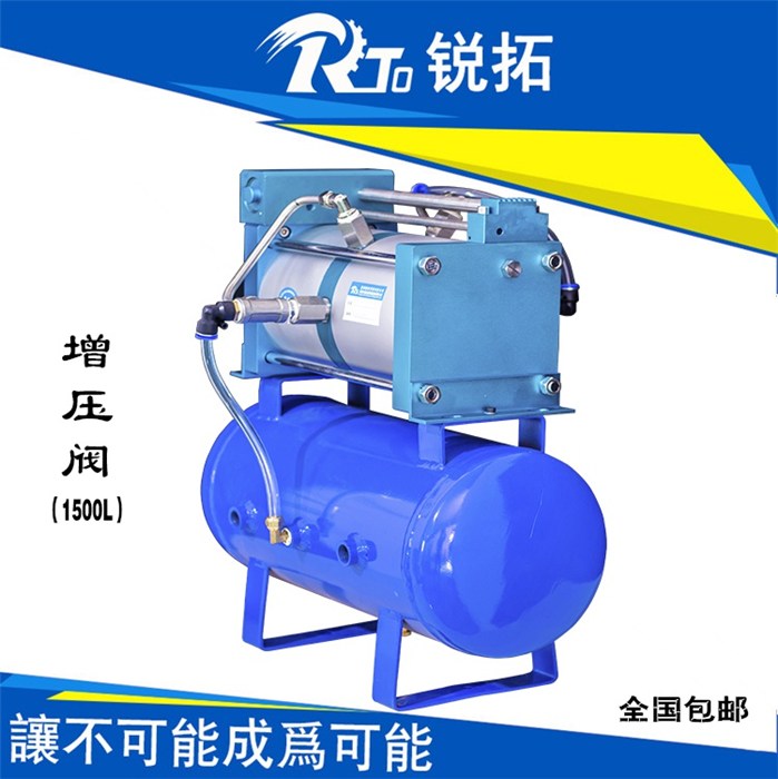 压缩空气气体增压泵-气体增压泵-锐拓机械研制